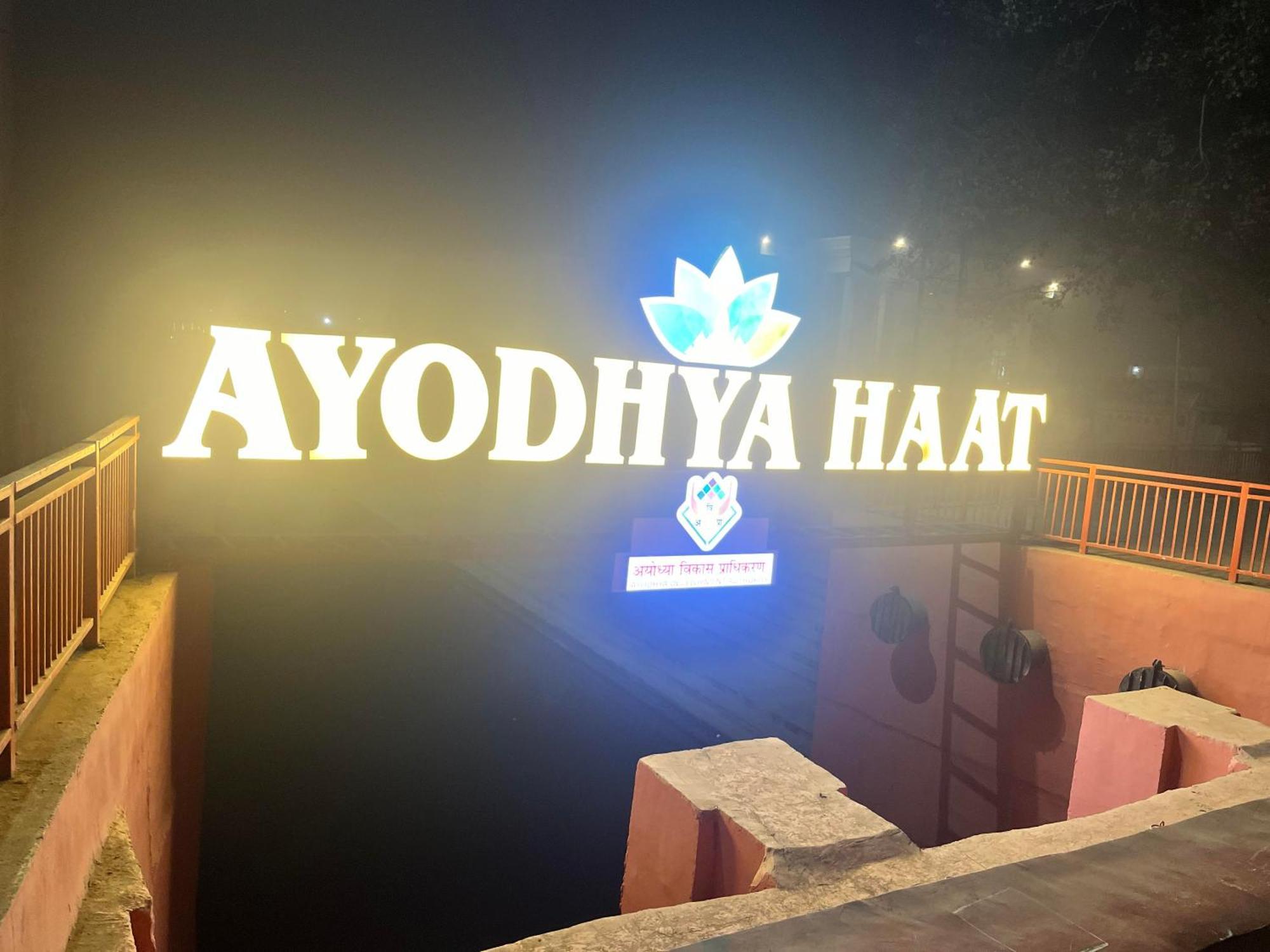Ayodhya Haat Luxury Cottages Luaran gambar
